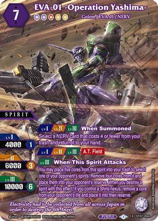 Battle Spirits Saga TCG: Evangelion Starter Deck 07
