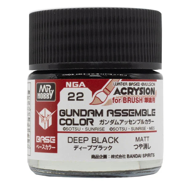Gundam Assemble: Color Paint: Deep Black