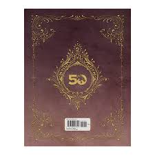 Dungeons and Dragons (2024 Edition): Dungeon Master's Guide (Alternate Cover)