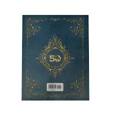 Dungeons and Dragons (2025 Edition): Monster Manual (Alternate Cover)