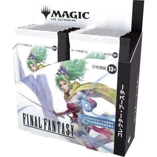 Magic the Gathering CCG: Final Fantasy Japanese Collector Booster
