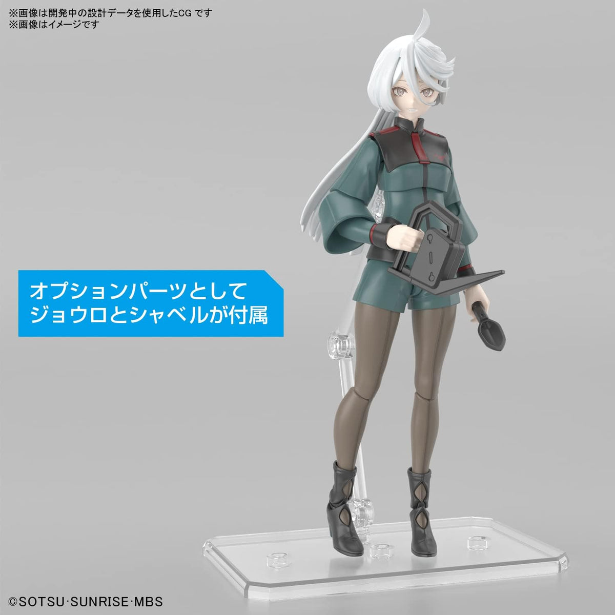 Bandai Hobby - Mobile Suit Gundam: The Witch from Mercury - Miorine Rembran, Bandai Spirits Figure-Rise Standard