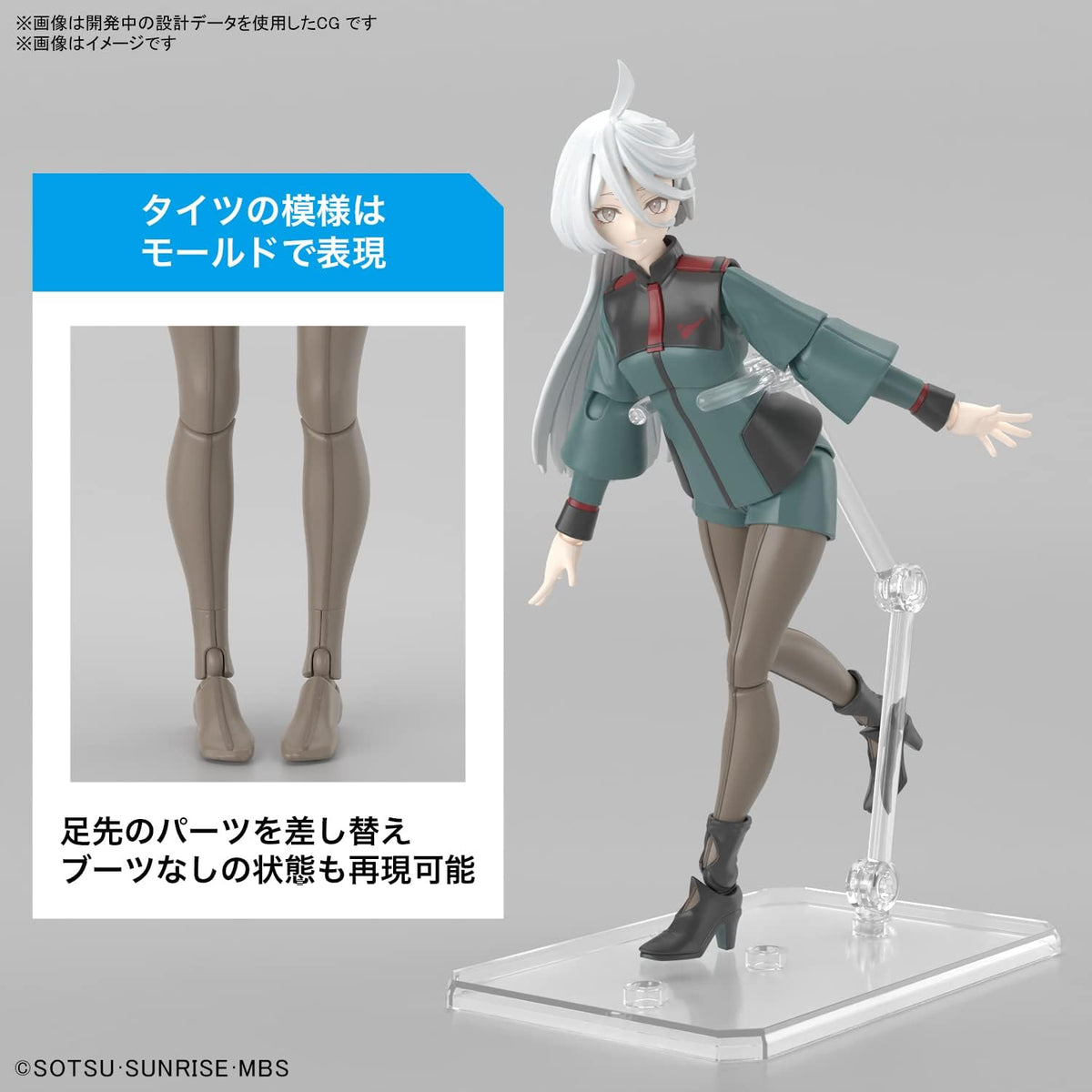 Bandai Hobby - Mobile Suit Gundam: The Witch from Mercury - Miorine Rembran, Bandai Spirits Figure-Rise Standard