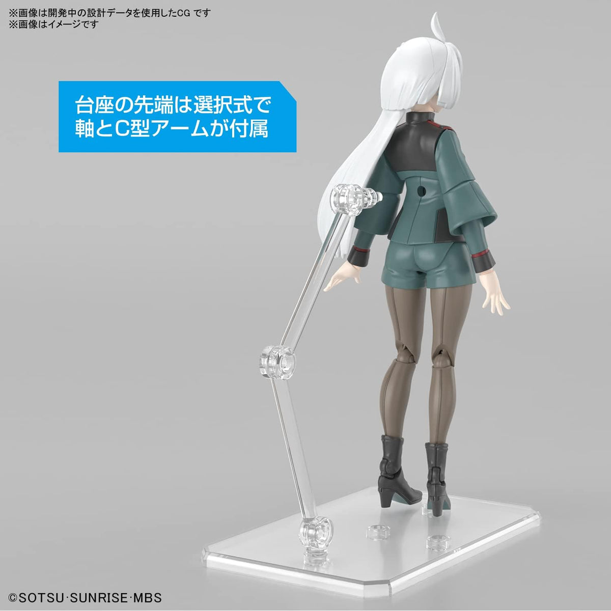Bandai Hobby - Mobile Suit Gundam: The Witch from Mercury - Miorine Rembran, Bandai Spirits Figure-Rise Standard