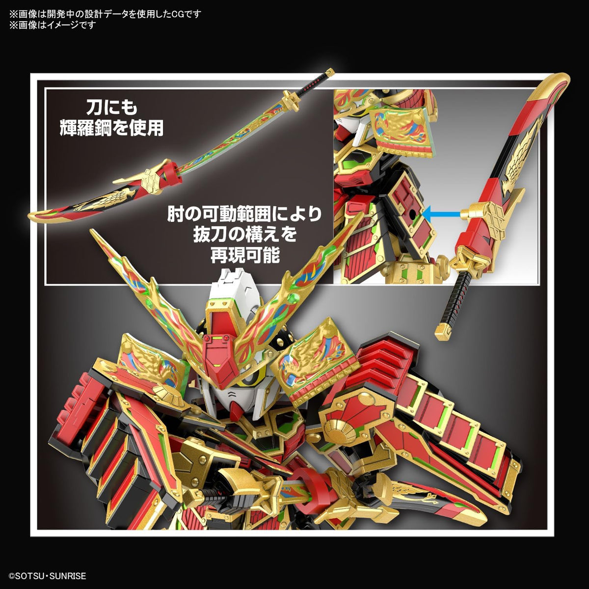 Bandai Hobby - SD Gundam World Heroes - #36 Musha Gundam The 78th, Bandai Spirits SDW Heroes Model Kit