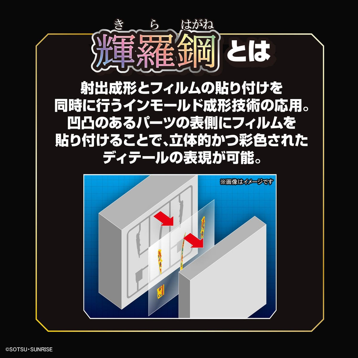 Bandai Hobby - SD Gundam World Heroes - #36 Musha Gundam The 78th, Bandai Spirits SDW Heroes Model Kit