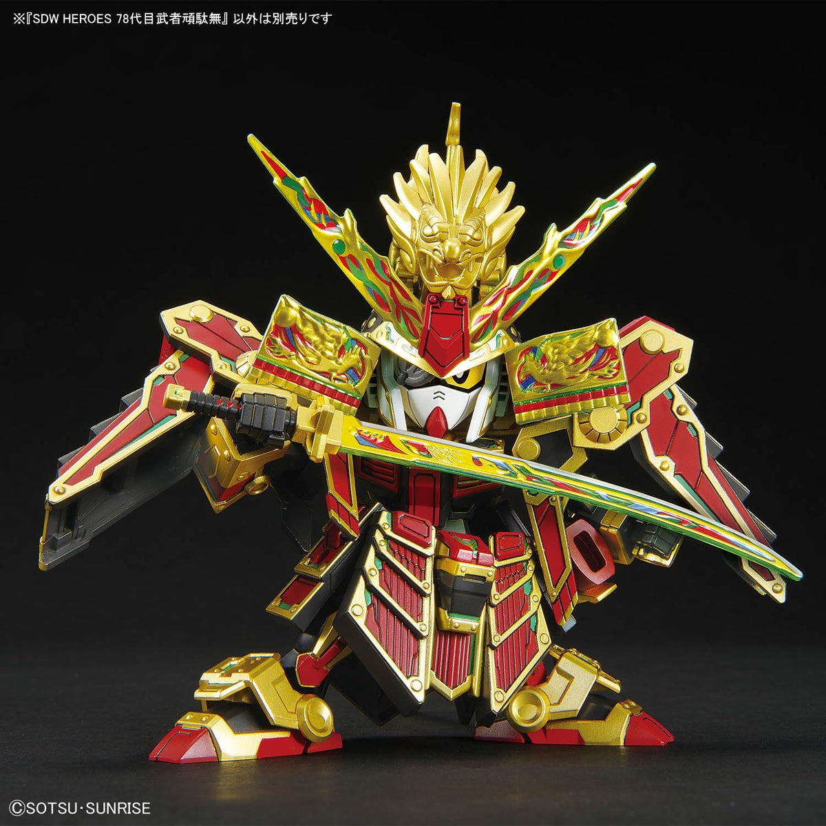 Bandai Hobby - SD Gundam World Heroes - #36 Musha Gundam The 78th, Bandai Spirits SDW Heroes Model Kit