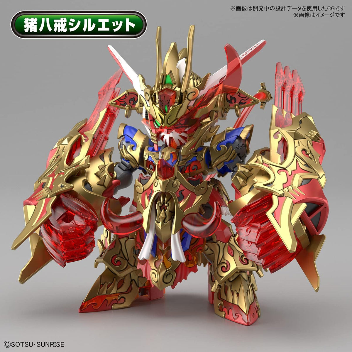Bandai Hobby - SD Gundam World Heroes - Wukong Impulse Gundam (Dx Set), Bandai Spirits Model Kit