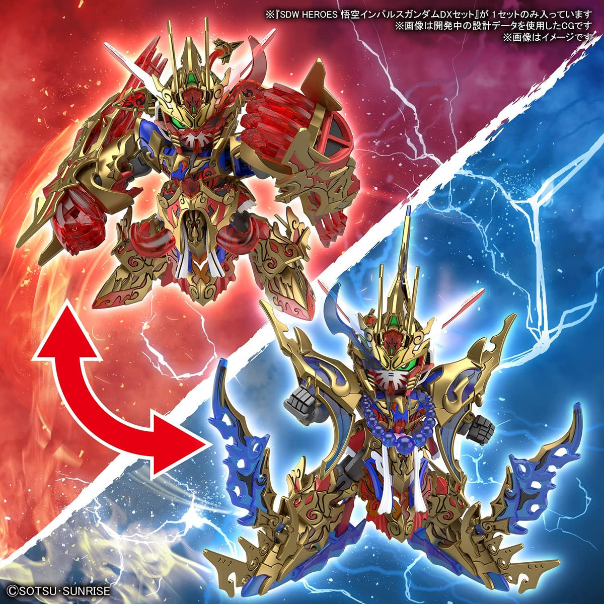 Bandai Hobby - SD Gundam World Heroes - Wukong Impulse Gundam (Dx Set), Bandai Spirits Model Kit