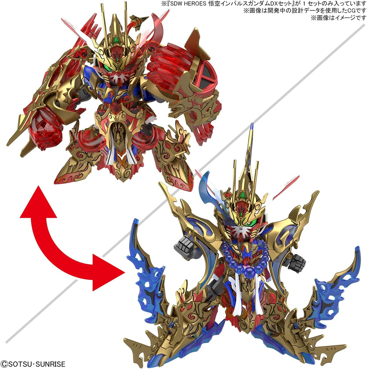 Bandai Hobby - SD Gundam World Heroes - Wukong Impulse Gundam (Dx Set), Bandai Spirits Model Kit