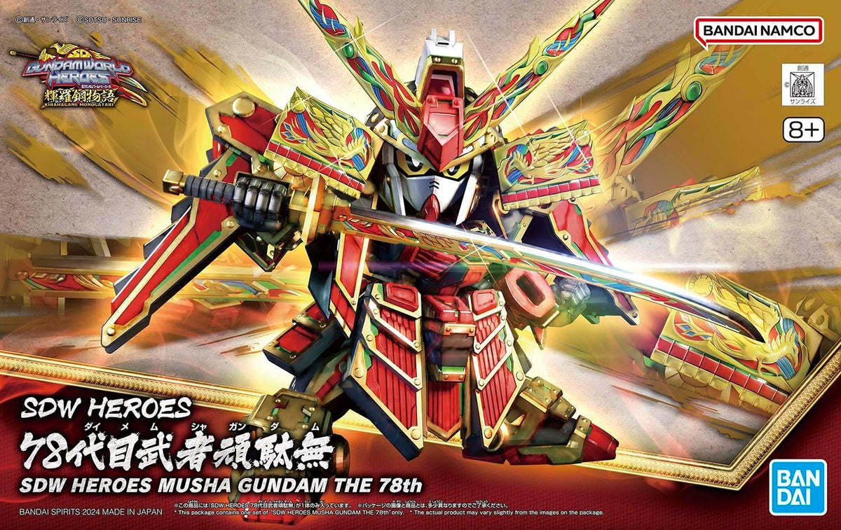 Bandai Hobby - SD Gundam World Heroes - #36 Musha Gundam The 78th, Bandai Spirits SDW Heroes Model Kit