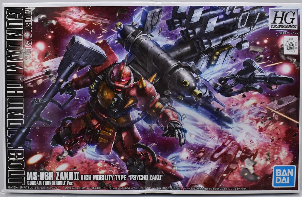 Gundam: High Grade: 1/144: Zaku II: Psycho: Thunderbolt Version: High Mobility