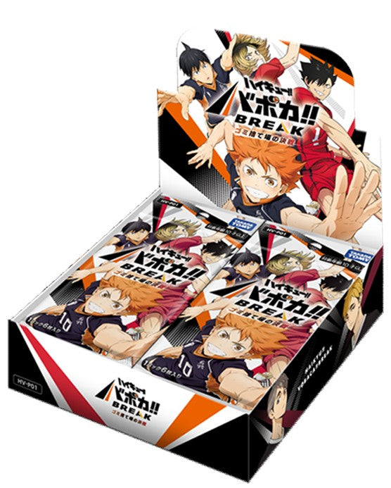 Haikyu!! Vobaca!! Break TCG: Volume 1 Booster