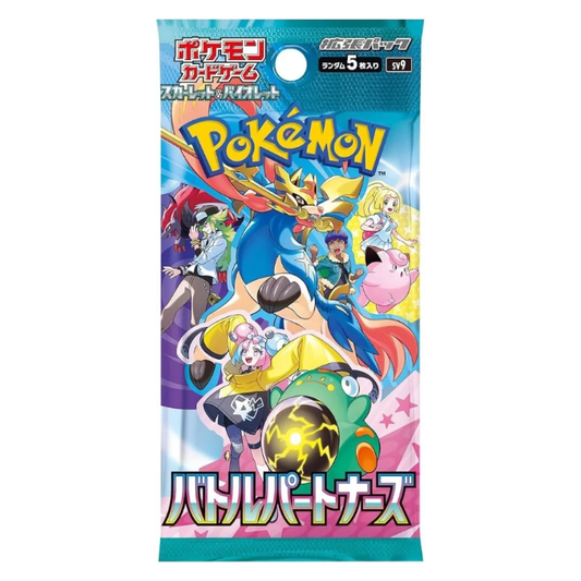 Battle Partners - SV9 Japanese Pokemon Booster