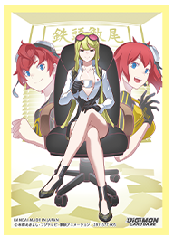 Digimon Card Game: Official Sleeves Assortment 02