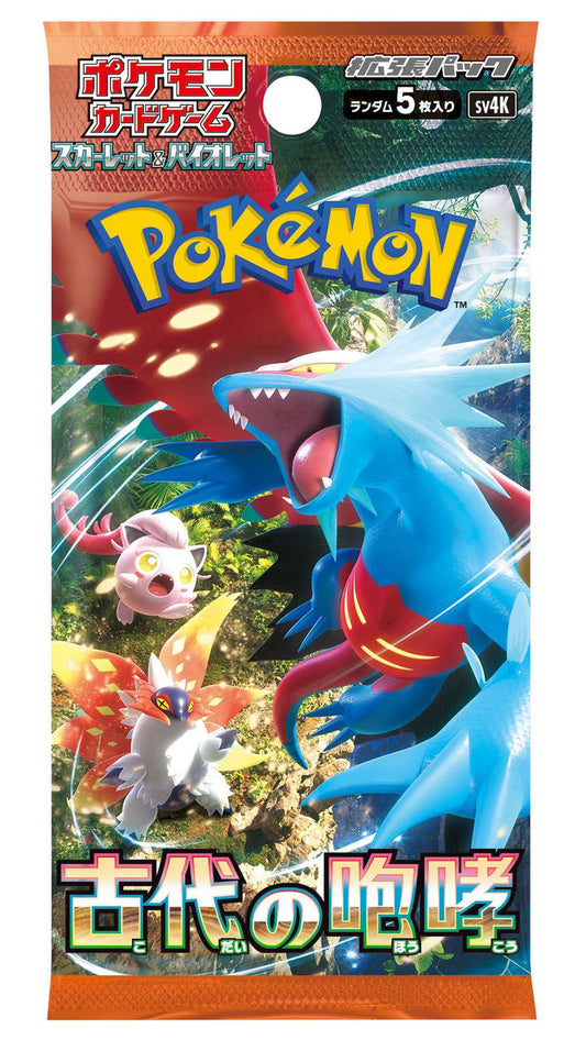 Pokémon TCG Japan - Ancient Roar sv4K