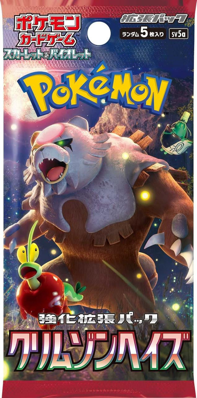 Pokemon TCG Japan - Crimson Haze Booster SV5a